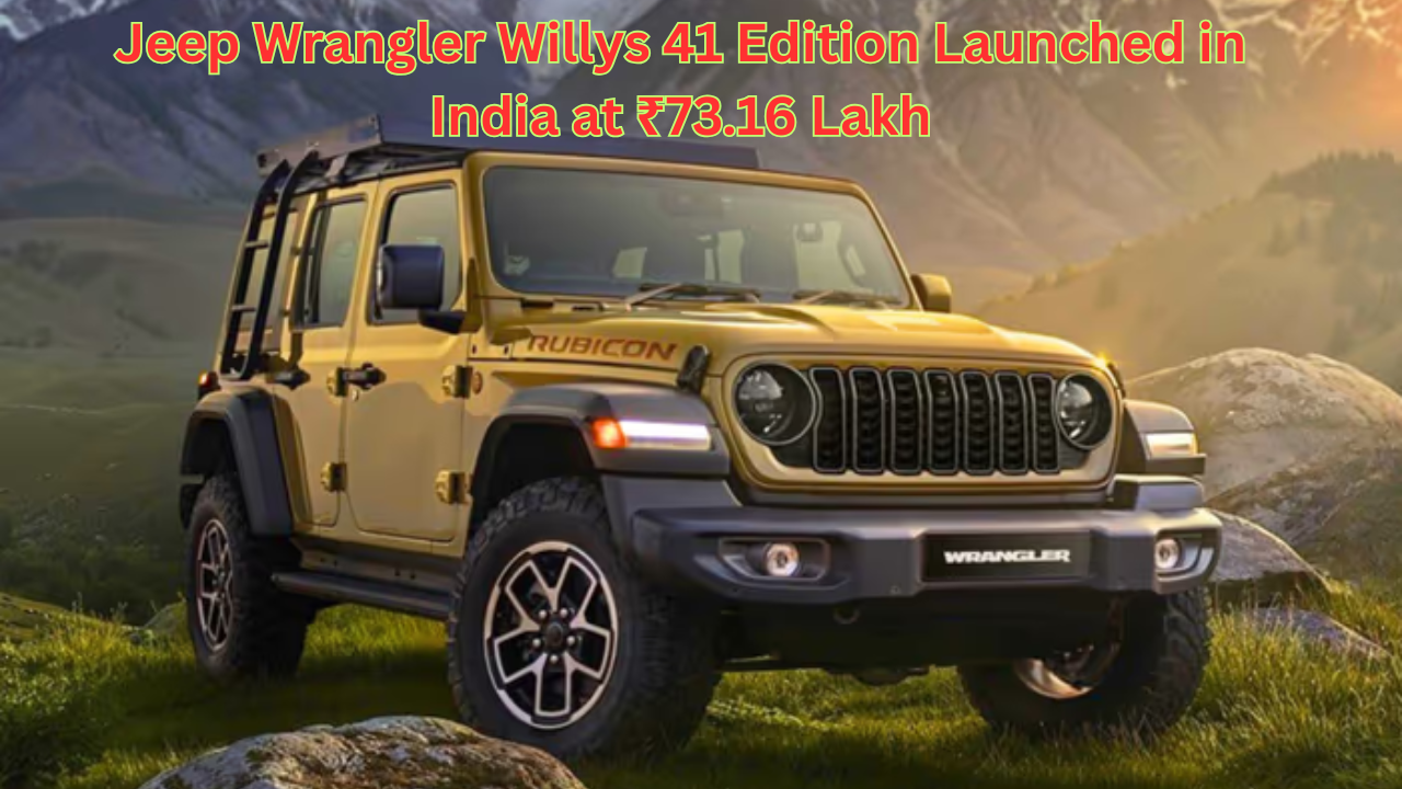 Jeep Wrangler Willys 41 Edition Launched in India at ₹73.16 Lakh